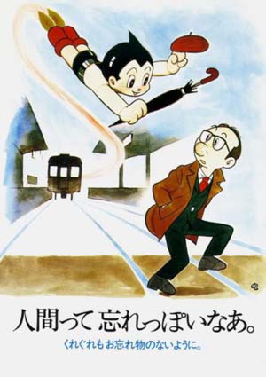 日本超现实主义海报精选