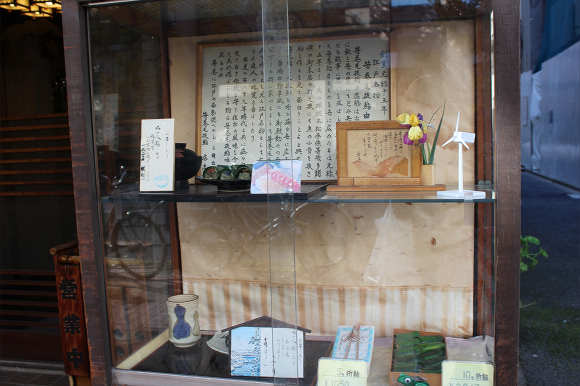 日本300年历史寿司店 品尝正宗江户时代寿司