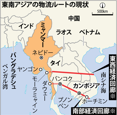 日本外相玄叶光一郎访问缅甸 欲签署日缅投资协定