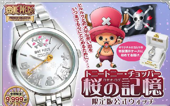 日本限量发售乔巴手表！