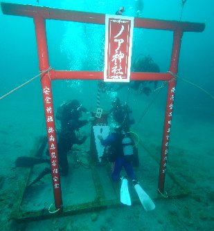 日本和歌山县有个海底神社 从海中送出新年的祝福