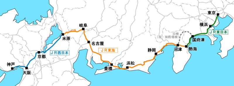 东海道本线