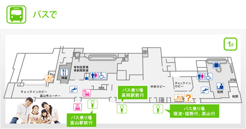 富山机场的交通信息