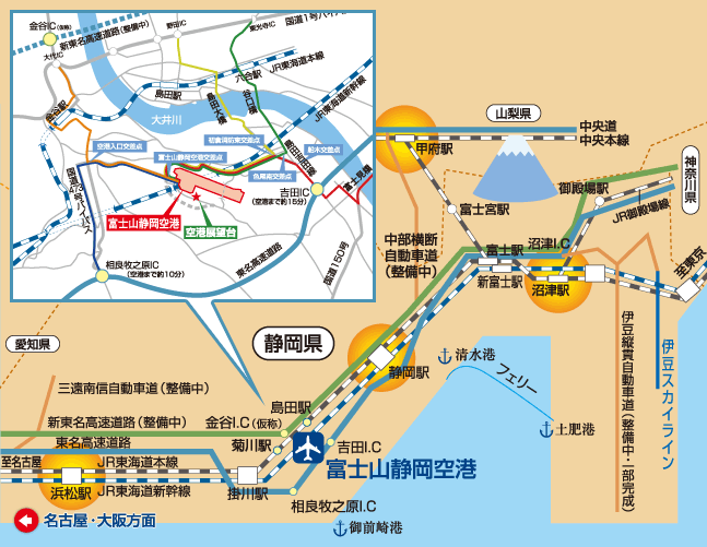 静冈机场的交通信息