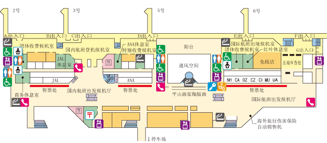 广岛机场的航站楼及服务设施