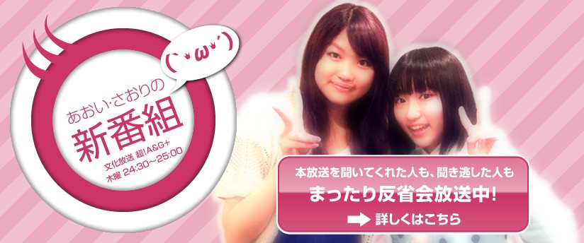 日宅 早见沙织配音过的最可爱角色是谁 早见沙织 腾然网