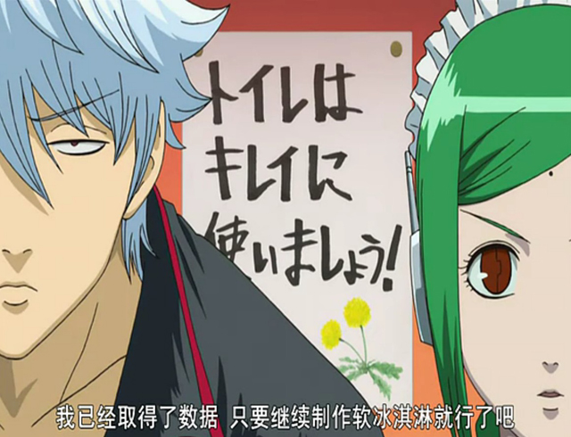 ……说说《银魂》里那些让人蛋疼的女人们……小玉篇