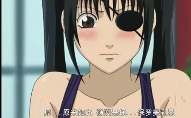 ……说说《银魂》里那些让人蛋疼的女人们……九兵卫篇