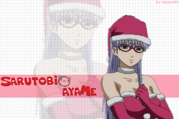 ……说说《银魂》里那些让人蛋疼的女人们……猿飞菖蒲篇