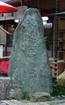 《银魂》人物历史原型大全——真选组篇