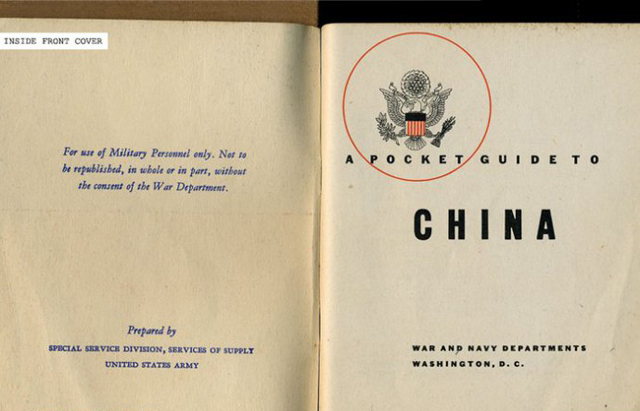 历史趣闻：二战时期美国人如何辨别中国人日本人（组图）
