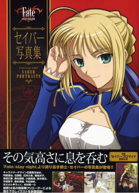 呆毛很可爱的动漫美女投票top10