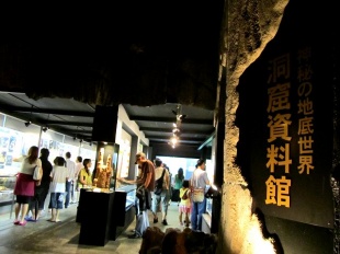 东海第一的钟乳石洞－龙岩洞