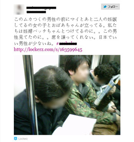 日本孕妇老人曝光电车不让座男人照片泄愤 反遭网友讥讽