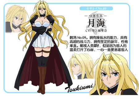 宅男邪恶YY再起：最适合迷你裙动漫美女投票top10