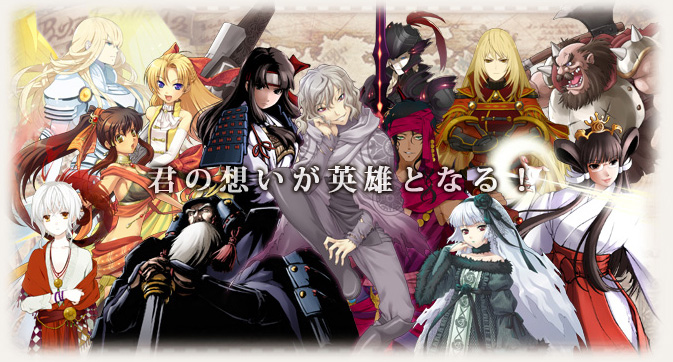 日本RPG网游《英雄编年史》12月1日进入第二期