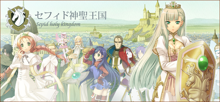 日本RPG网游《英雄编年史》12月1日进入第二期