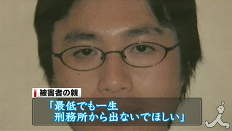 东京一小学教师侵犯12名女生 法院判决28年有期徒刑