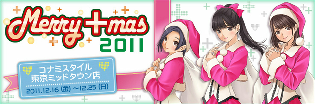 任天堂e商店21日提供3DS《新爱相随》试玩版