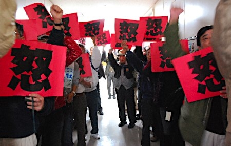 政府深夜偷运评估书 冲绳县民怒气冲天直杀县厅示威