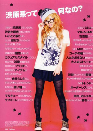 跟“萌妈”益若翼学习日本“涩原系”搭配