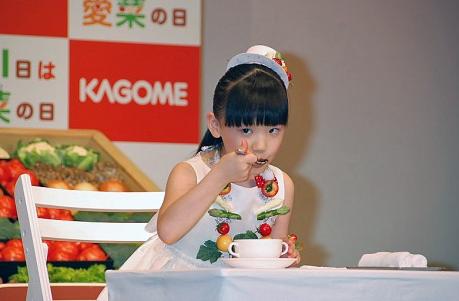 芦田爱菜宣传“爱菜日” 鼓励大家多吃蔬菜