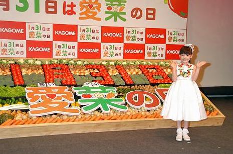 芦田爱菜宣传“爱菜日” 鼓励大家多吃蔬菜