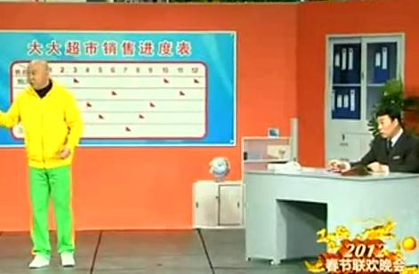 春晚抄袭引日媒关注 UNJASH想借机进军中国？