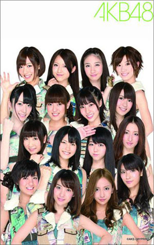 AKB48新单曲《GIVE ME FIVE！》2012年2月15日发售