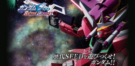 PSV《高达Seed战斗命运》官网正式开放