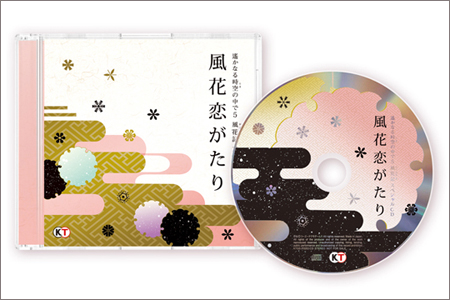 《遥远的时空中5 风花记》限定版同捆特典公布