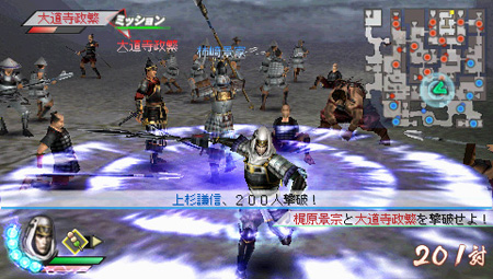 PSP《战国无双3Z 特别版》游戏收录模式介绍