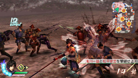 PSP《战国无双3Z 特别版》游戏收录模式介绍