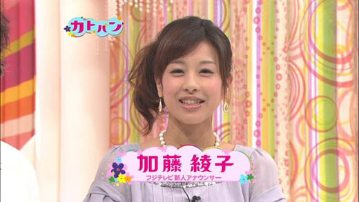 日本女主播潜在收视率名单公布 加藤绫子排名第一