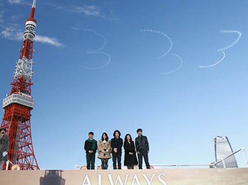东京天空突然出现数字“333”形状的云！
