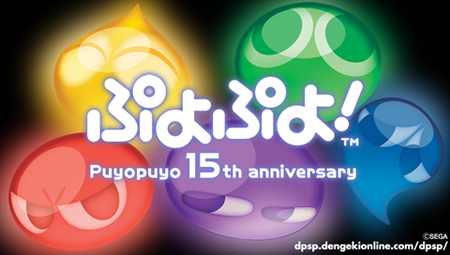 噗哟噗哟游戏推出20周年 日本发售“噗哟噗哟肉包”纪念