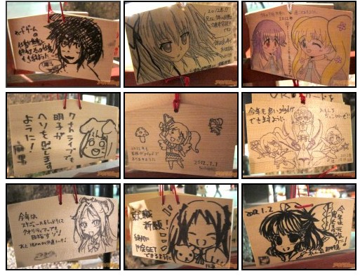 名神社前的工口物 2012新年痛绘马数量再创新高