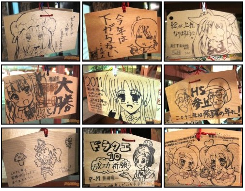 名神社前的工口物 2012新年痛绘马数量再创新高