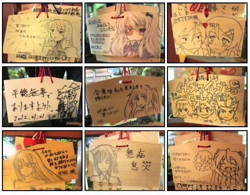 名神社前的工口物 2012新年痛绘马数量再创新高