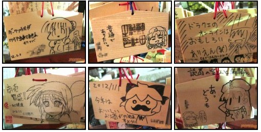 名神社前的工口物 2012新年痛绘马数量再创新高