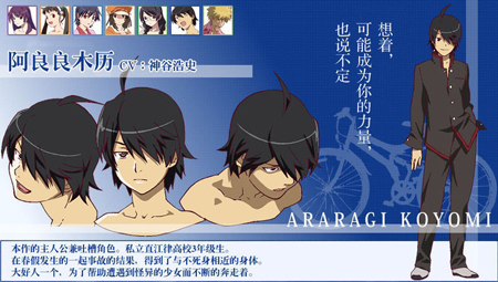 十大动漫帅哥的发型最受日本宅男欢迎