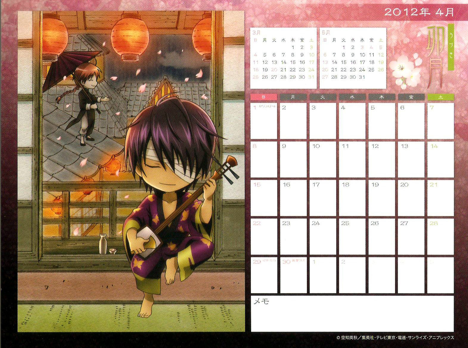 2012《银魂》年历桌面壁纸高清图集