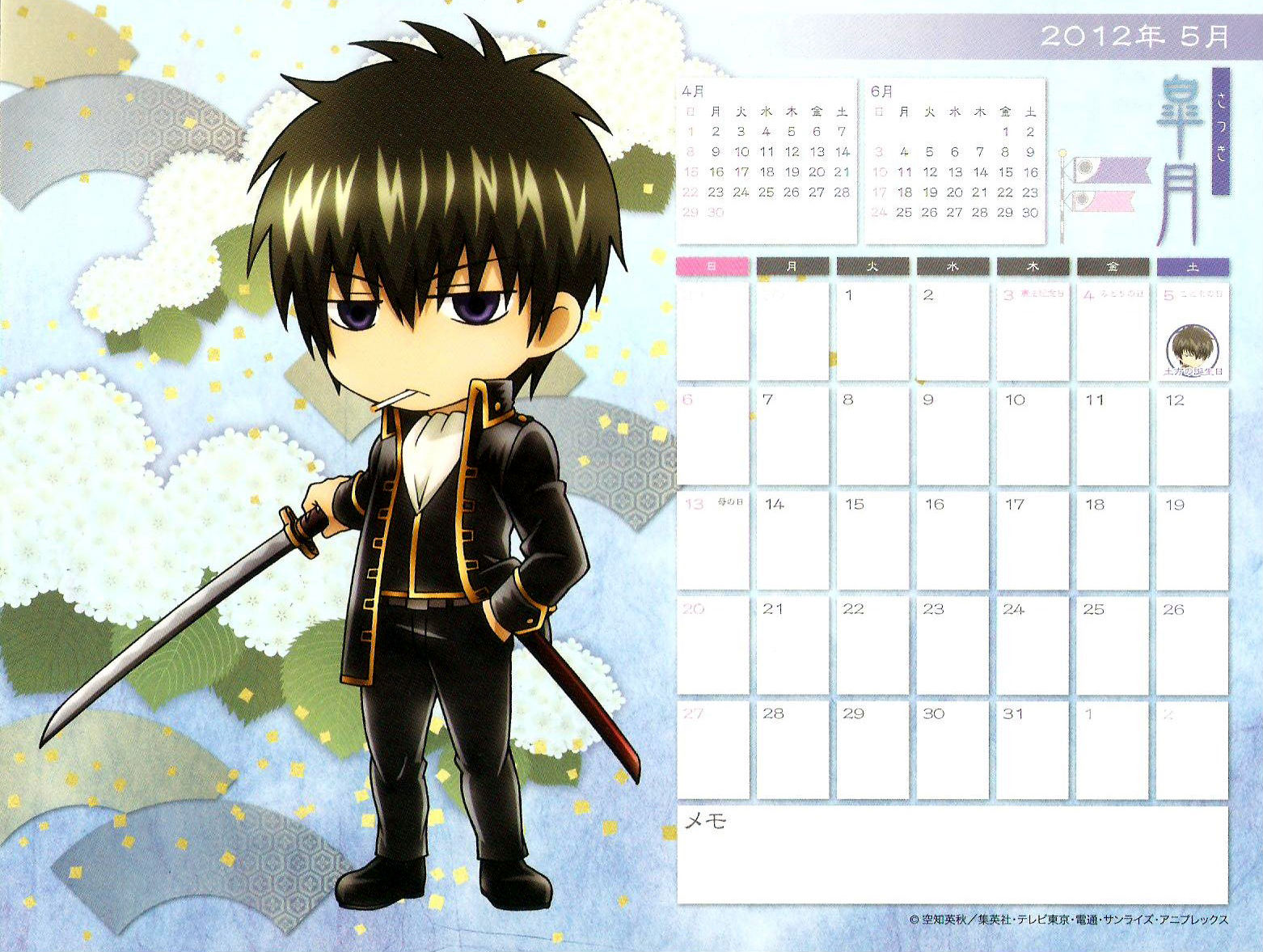 2012《银魂》年历桌面壁纸高清图集