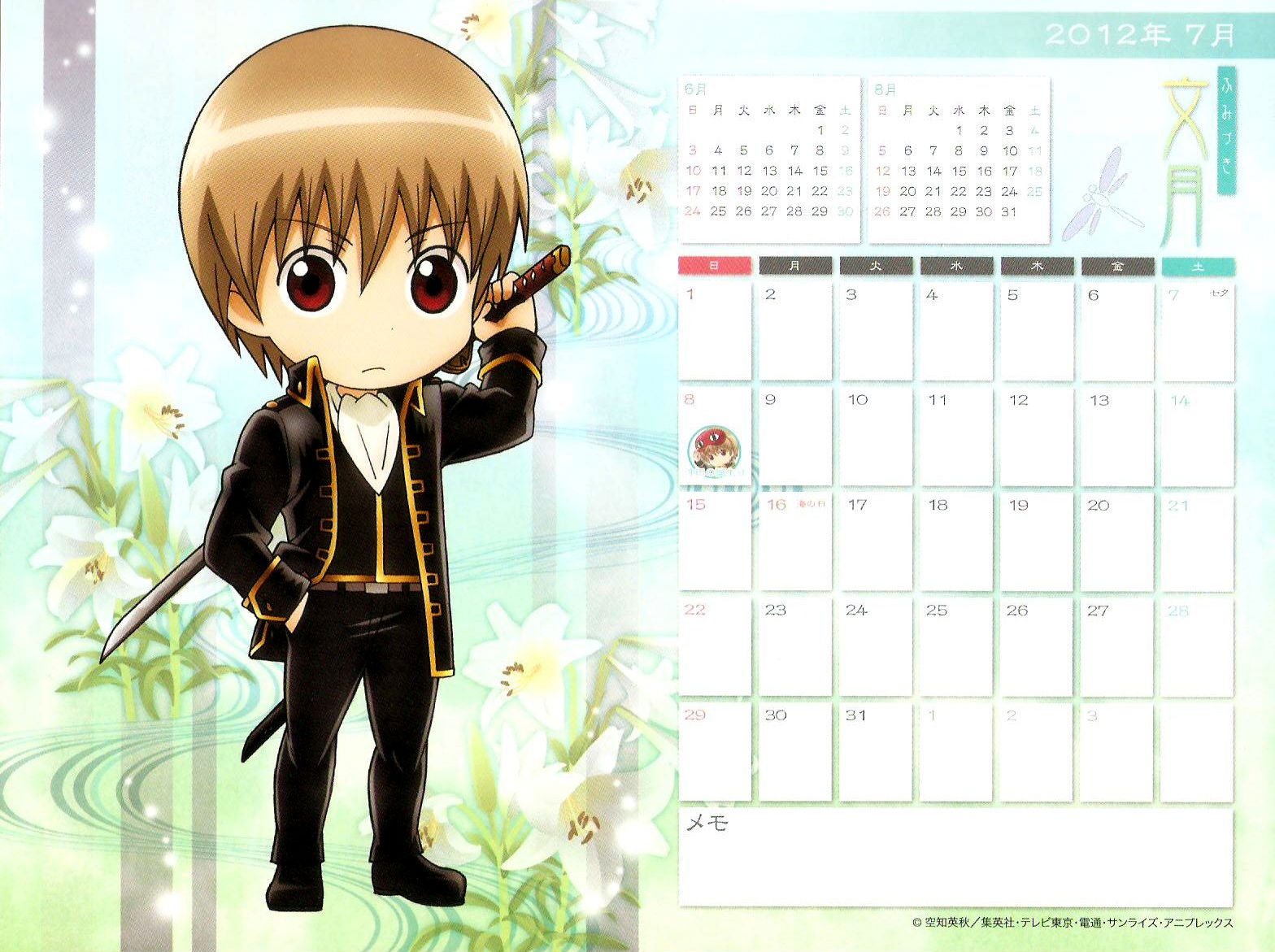 2012《银魂》年历桌面壁纸高清图集