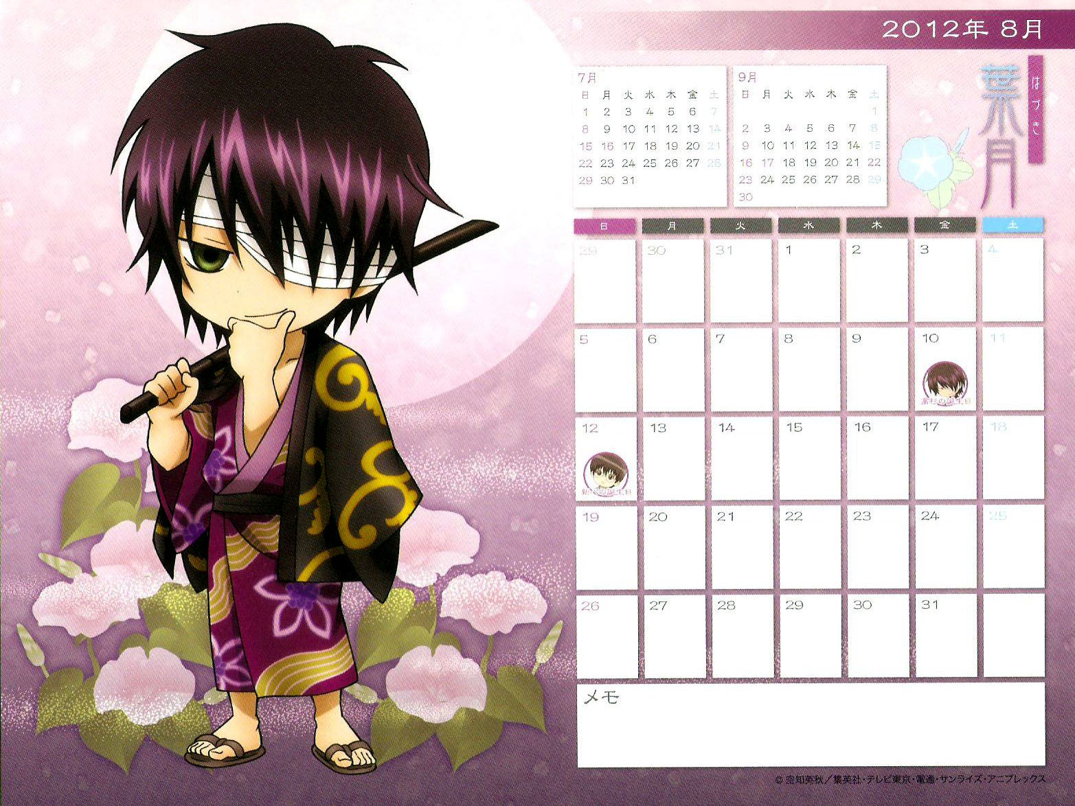2012《银魂》年历桌面壁纸高清图集