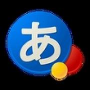 谷歌发布安卓手机日语输入法