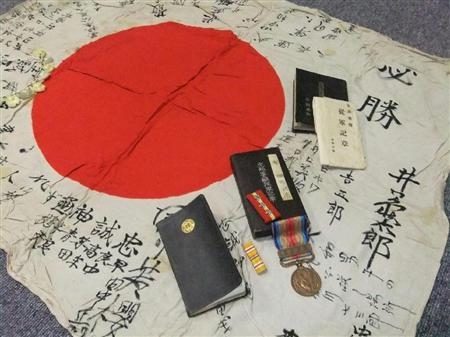 继承美国士兵遗志 二战后日军私人物品现返回日本