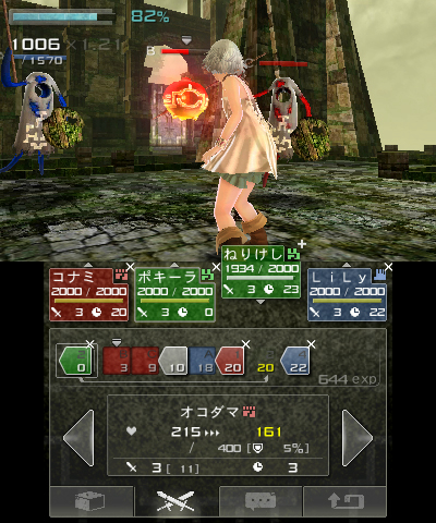 3DS《迷宫的彼方》公布“少女守护盾”等最新情报
