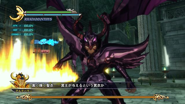 Ps3 圣斗士星矢战记 Dlc 天猛星 拉达曼提斯 日本通 Ps3 圣斗士星矢战记 Dlc 天猛星 拉达曼提斯 日本通