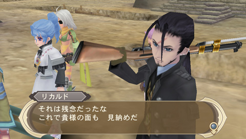 PSV《圣洁传说R》2月2日放出角色发型及服装DLC